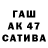Героин хмурый Bekosya Abishev