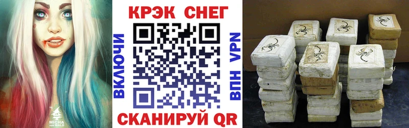 КОКАИН Колумбийский  сайты даркнета телеграм  Ханты-Мансийск 