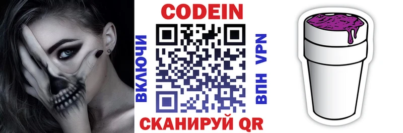 kraken зеркало  Ханты-Мансийск  Codein напиток Lean (лин)  сколько стоит 