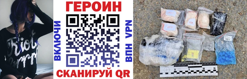 Героин Heroin  KRAKEN зеркало  Ханты-Мансийск  где можно купить наркотик 