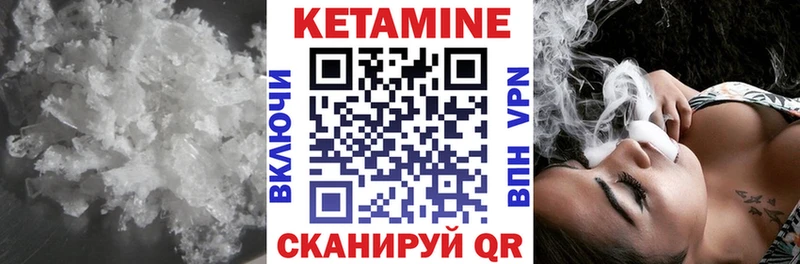 Кетамин ketamine  Ханты-Мансийск 