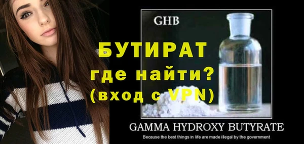 амфетамин Инсар