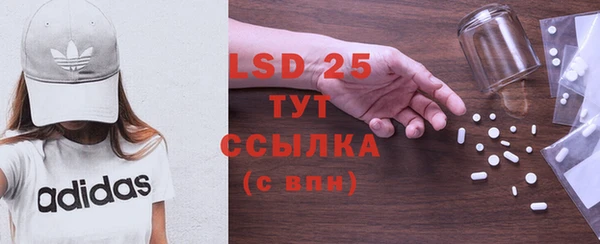 мефедрон мука Инта