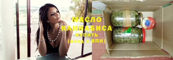амфетамин Инсар