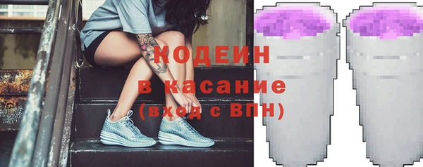 мефедрон мука Инта