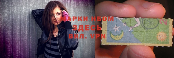 кокс Каменногорск