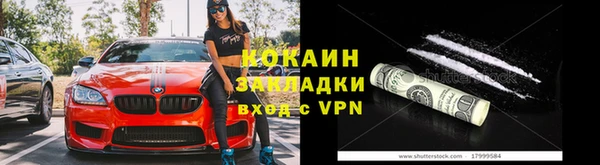 кокаин перу Каменск-Шахтинский