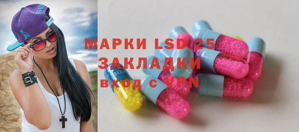 мефедрон мука Инта