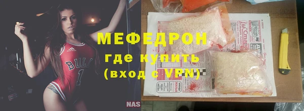 мефедрон мука Инта