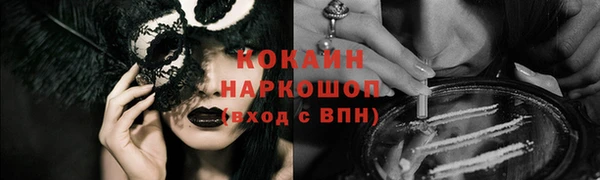 мефедрон мука Инта