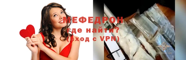мефедрон мука Инта