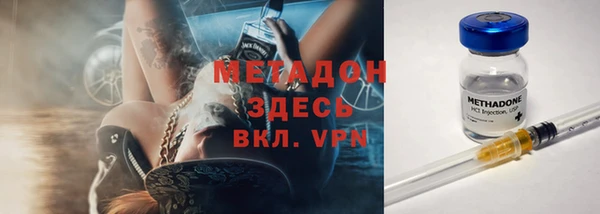 кокаин перу Каменск-Шахтинский