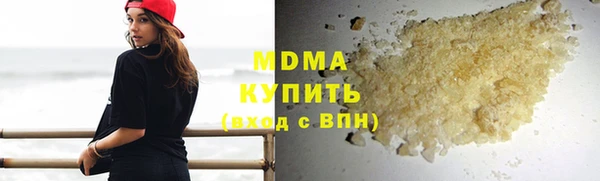 амфетамин Инсар