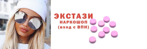 амфетамин Инсар