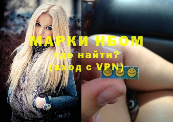 кокс Каменногорск