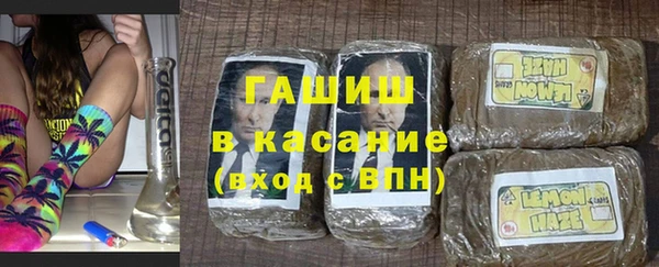 амфетамин Инсар