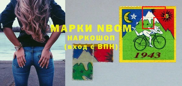 амфетамин Инсар