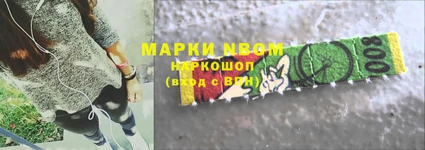 PSILOCYBIN Иннополис