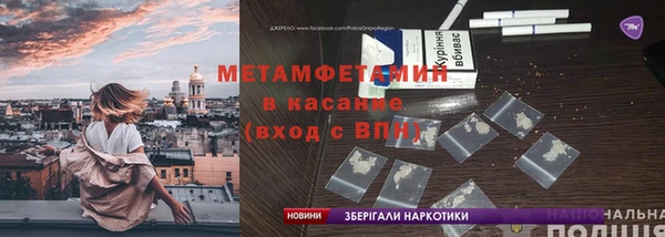 амфетамин Инсар
