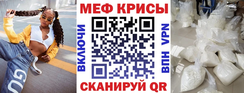 Мефедрон мука  Ханты-Мансийск 