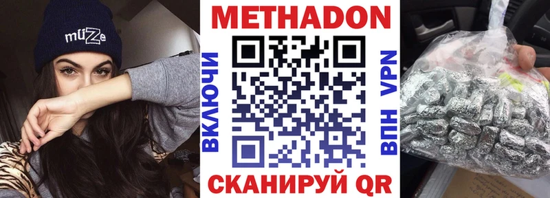 МЕТАДОН белоснежный  блэк спрут зеркало  Ханты-Мансийск  цена  