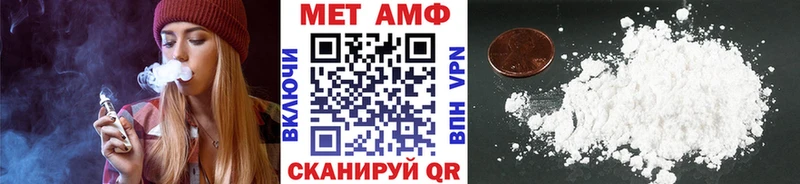 Метамфетамин витя что такое мега маркетплейс Ханты-Мансийск