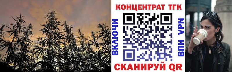 ТГК жижа блэк спрут Ханты-Мансийск