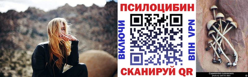 Галлюциногенные грибы мицелий  hydra ТОР  Ханты-Мансийск 