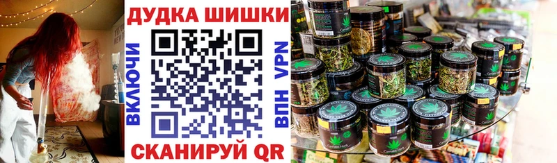 Бошки Шишки семена  Ханты-Мансийск 